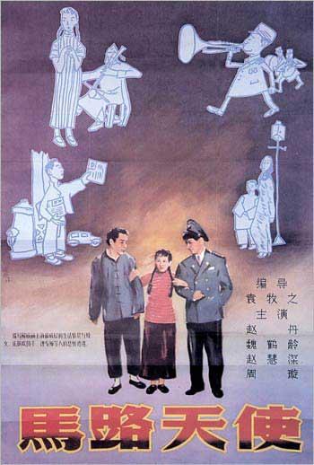 仿制假约翰森州立学院文凭